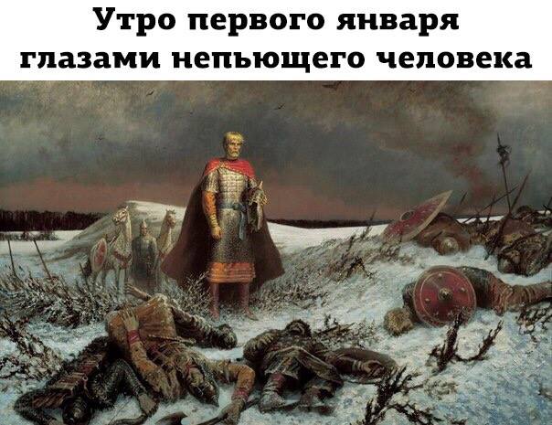 Чуток картинок! 03.01.20