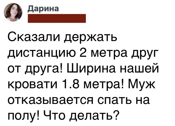 Бредзона 23.03.2020