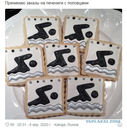 Печенеги, Половцы... Мемы