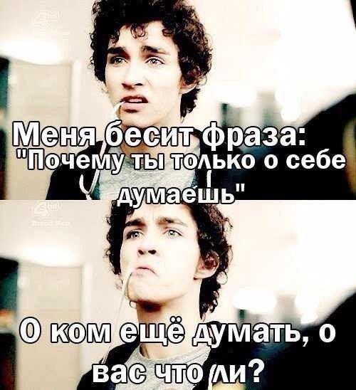 Слова и выражения, которые раздражают больше, чем звук ломающегося пенопласта