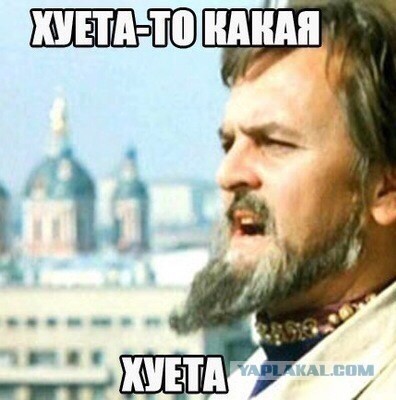 Дикий кулинар