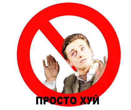 Фотожаба: Сергей Безруков