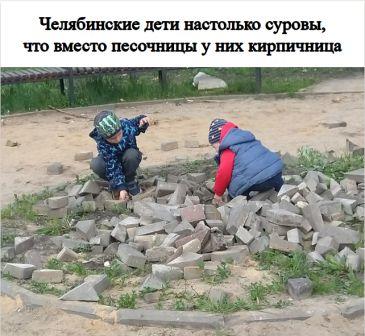 Так себе картинки 29.05.2020