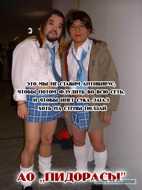 Тебя достали? Скажи!