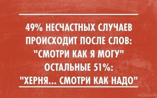Перевернулся уазик, набитый туристами