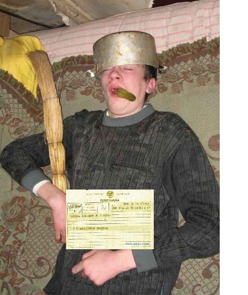 Страж