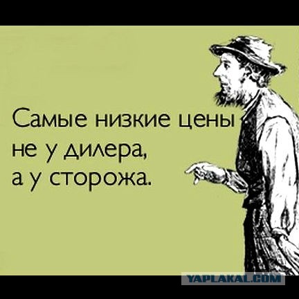 Про "несунов"