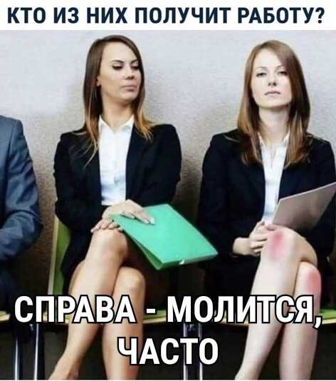 Юмор в картинках 23.08.20