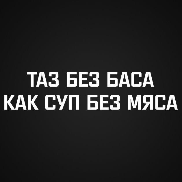 Душ, туалет на даче