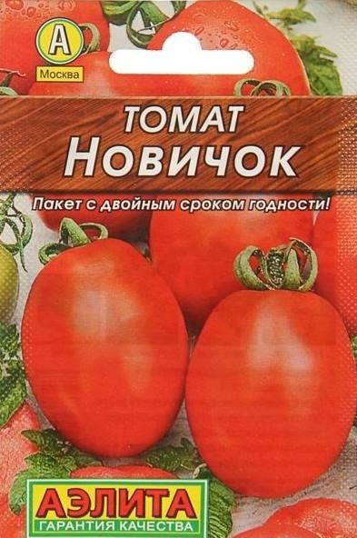 Макрон предложил Лукашенко добровольно покинуть пост президента