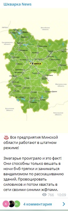 Тихановская объявила ультиматум Лукашенко