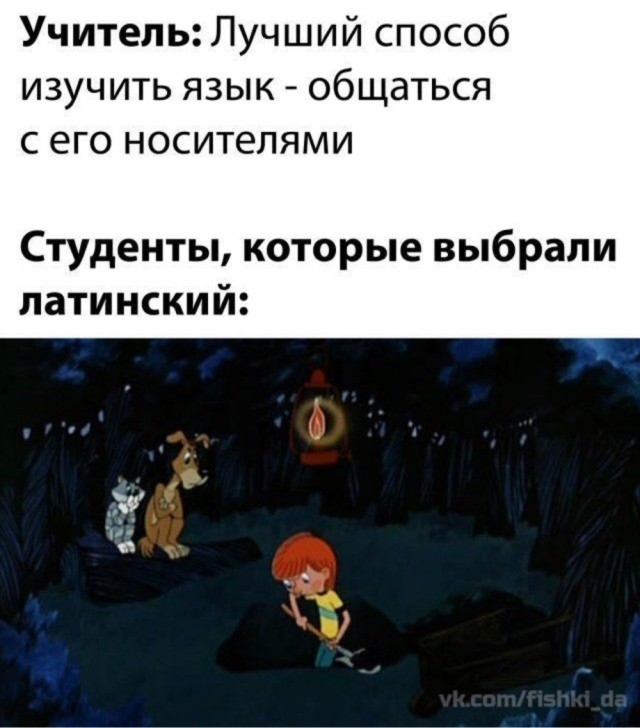 С миру по нитке 23.11