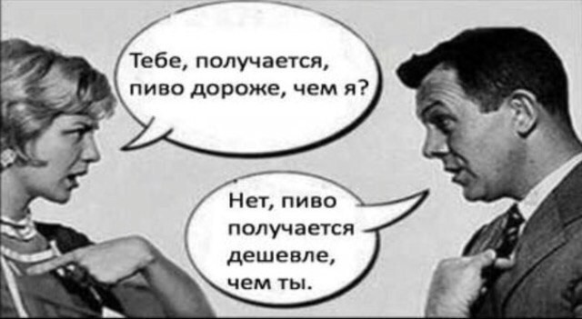 Алкопост 12.12.20