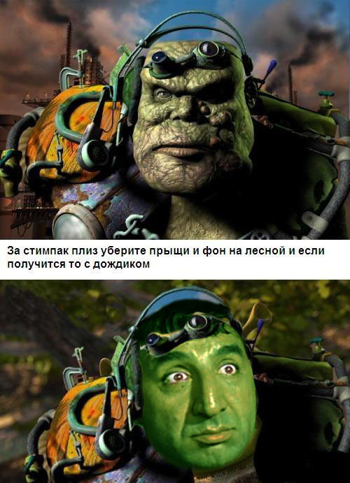 Фотожаба: Отфотошопьте плиз