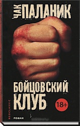 Какая книга перевернула Ваше сознание и мирок перестал быть прежним?