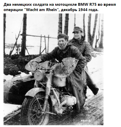 Это было недавно, это было давно - 4