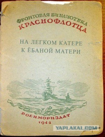 Герхард Шредер напомнил немцам историю.