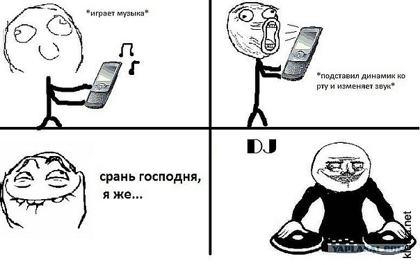 А как ты убил свое время?