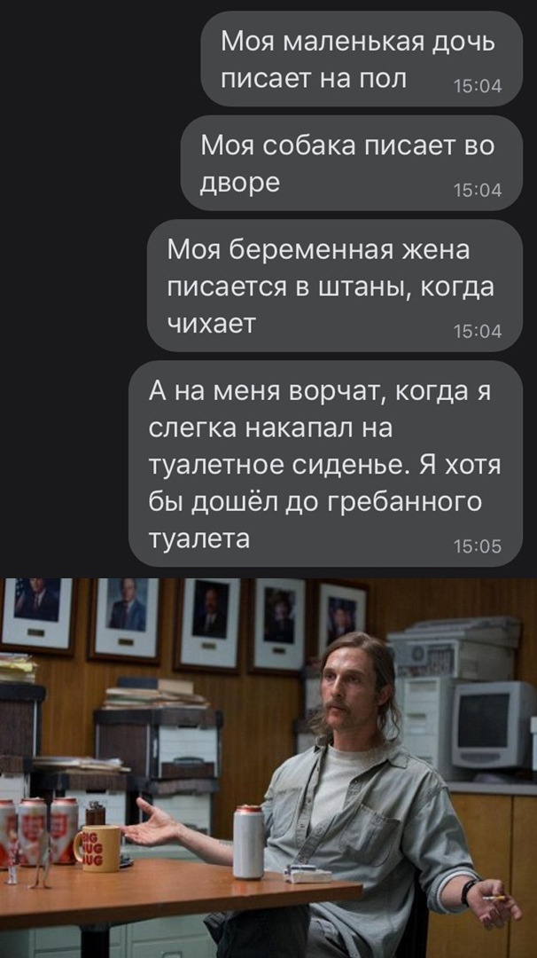 Весёлый полтишок 8.03