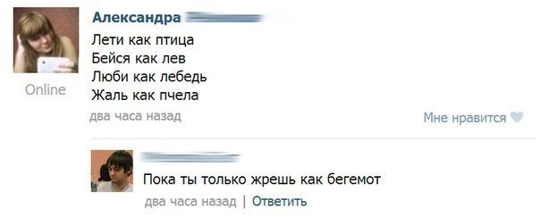 Кретинизмы из ЛМ и ЛЩ 16.03.21