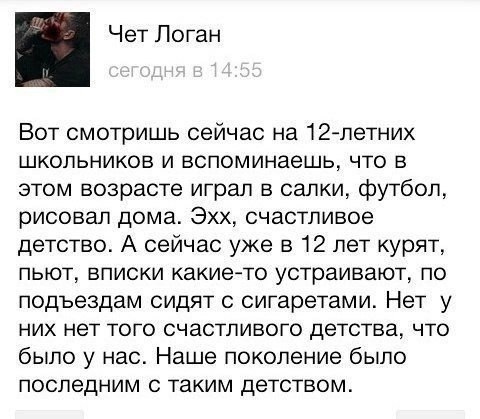 Так себе картинки 13.04.21