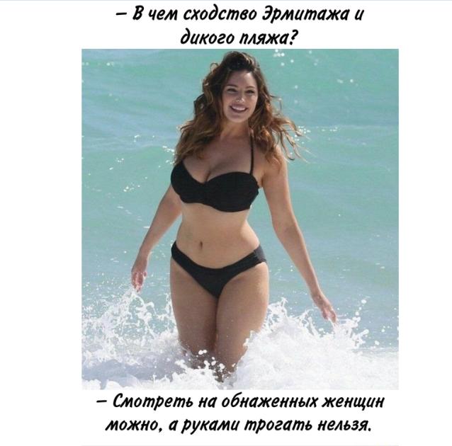 Картинки и мемы для настроения 015
