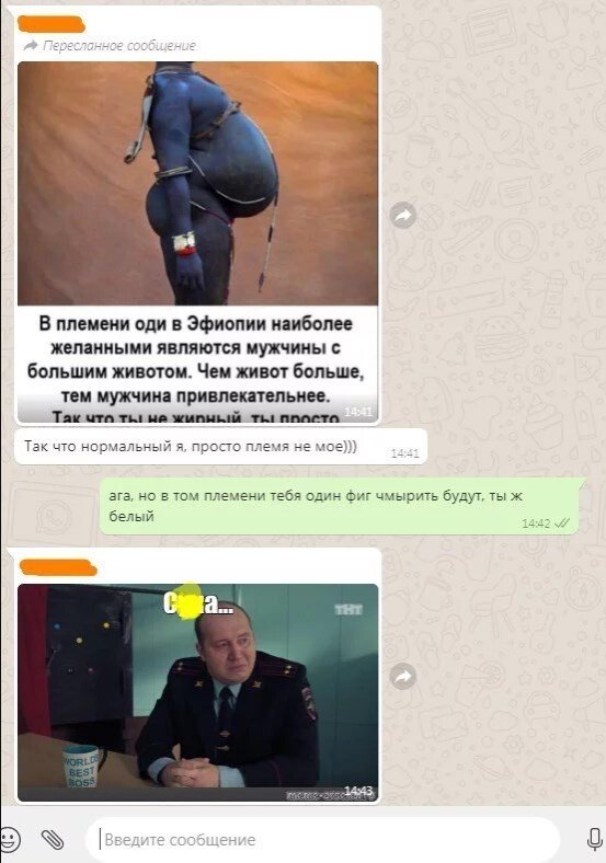 Черный юмор за 300