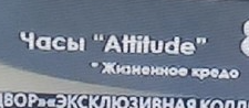 Новый вид развода из зомбоящика. Часы по "подписке"