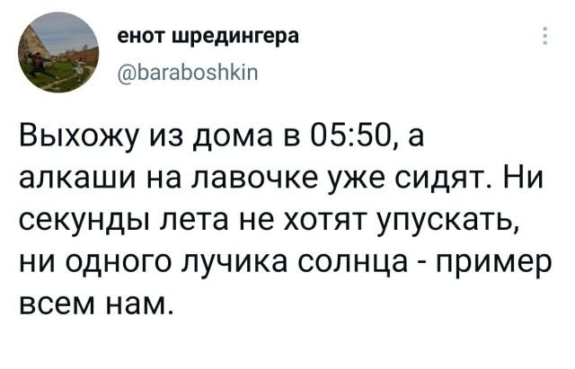 Картинки и мемы для настроения 17.06.2021