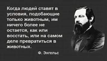 Теперь увольняют за то, что не желаешь ставить прививку от ковид в Старом Осколе?