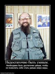 Человеческой глупости нет предела