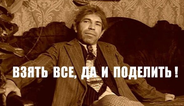 Страна богатая, а люди бедные: как такое может быть