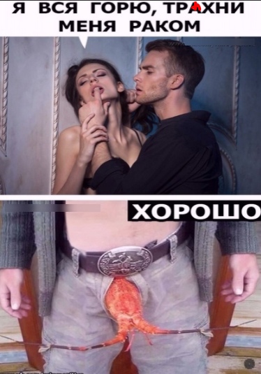 Аморальная деградация