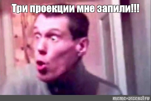 Зачем ругаешься, насяльника?