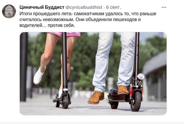 Так себе картинки 12.09.21