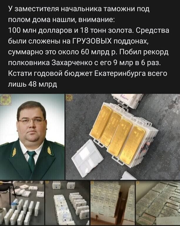 Долгожданный коммент Пескова по поводу Пандоры