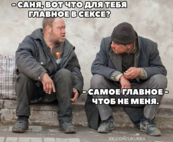 Весёлый полтишок 06.10
