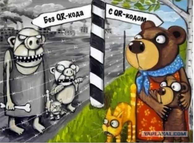 QR концлагерь на Украине