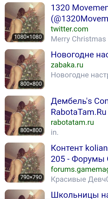 До нового года осталось...