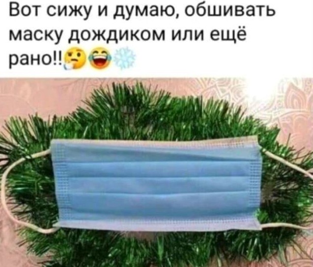 Новогодние и разные картинки
