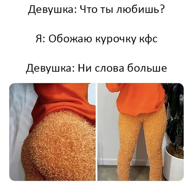 Картинки и мемы для настроения 27.01.2022