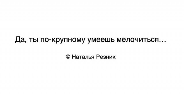 Фигня приходит в полночь, дорогие деграданты