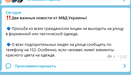 Россия начала "специальную военную операцию" на Украине