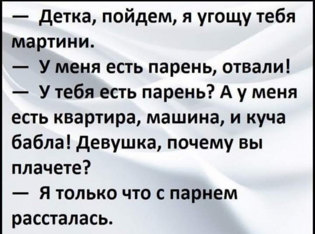 Разные картинки