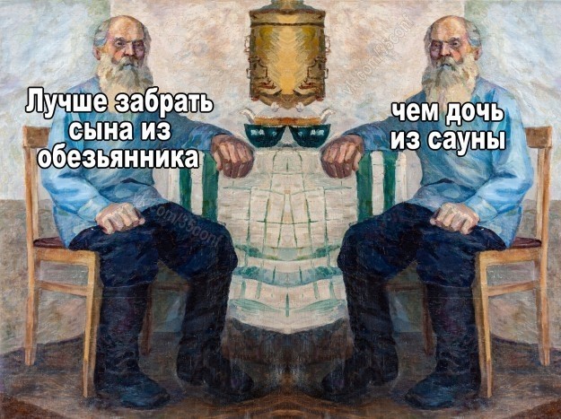 Так себе картинки 10.04.22