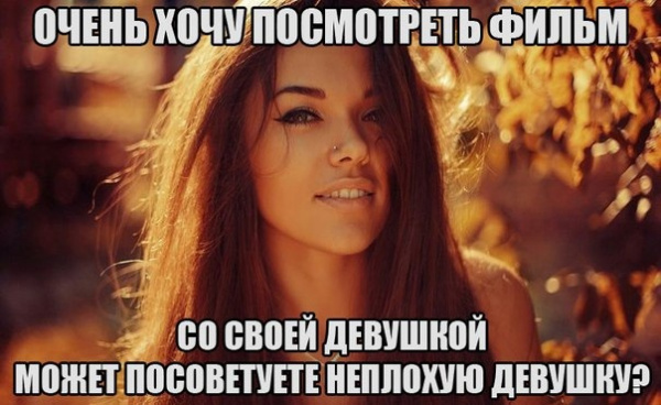Картинки и мемы, начало праздников