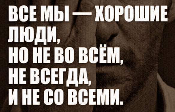 Картинки с надписями и всякие жизненные фразы