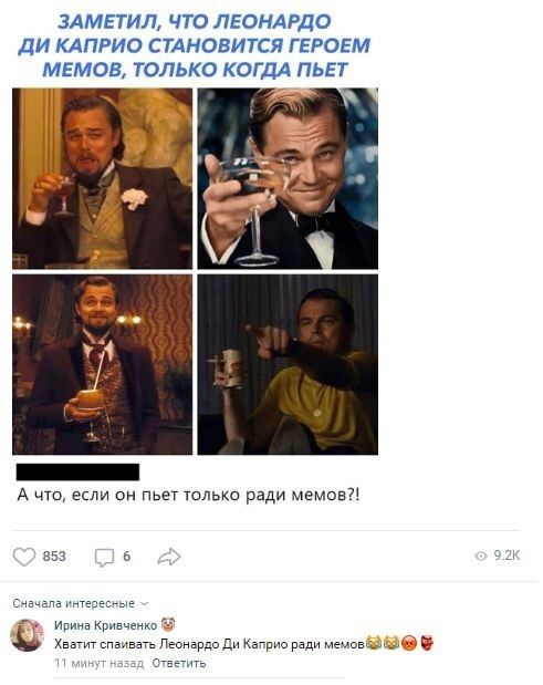 Так себе картинки 09.05.22