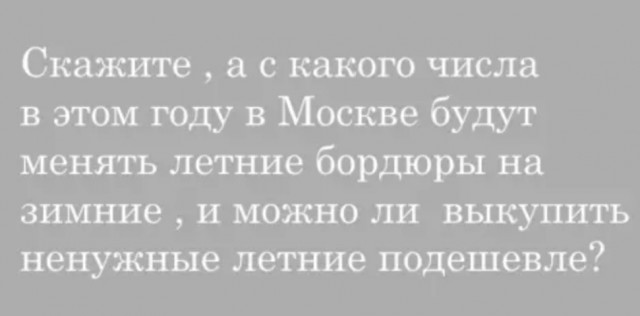 Так себе картинки 12.05.22