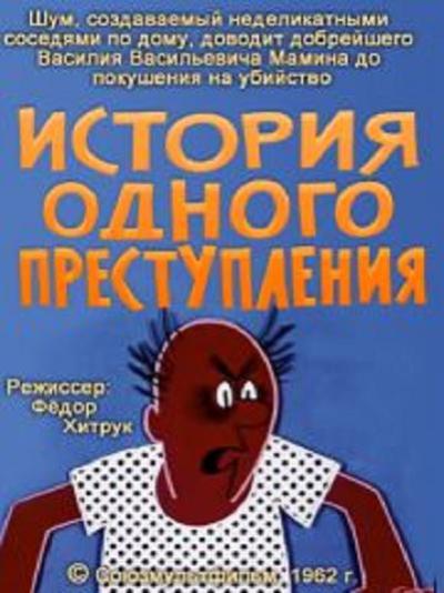 5 советских мультфильмов, которые больше понравятся взрослым, чем детям